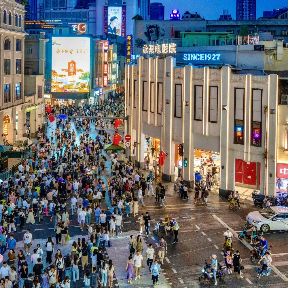 Beijing Road Shopping