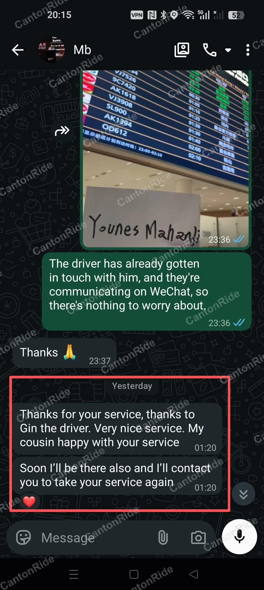 WhatsApp conversation with MB from United Arab Emirates: International-arrivals pickup at Guangzhou Baiyun International Airport for Younes, with flight monitoring, a personalized welcome sign, luggage assistance and a direct transfer to his hotel in Panyu
