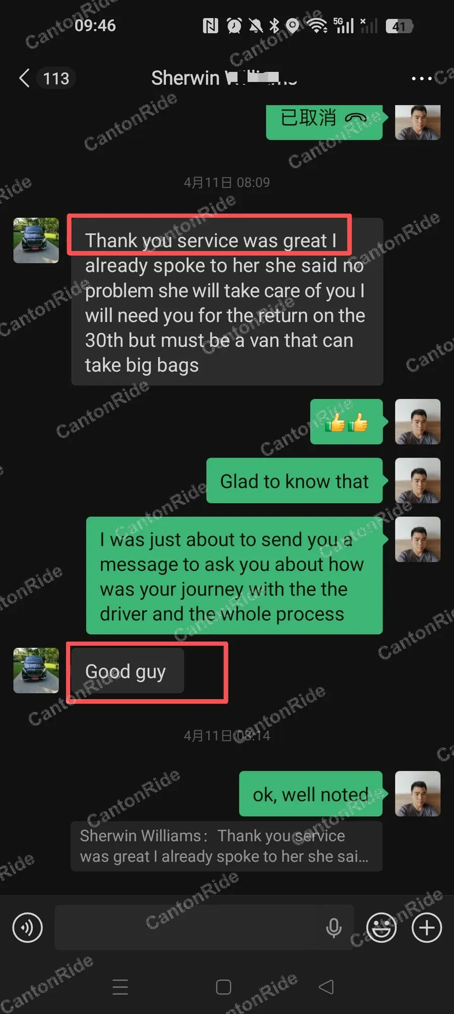 Conversation with Sherwin after their CantonRide trip