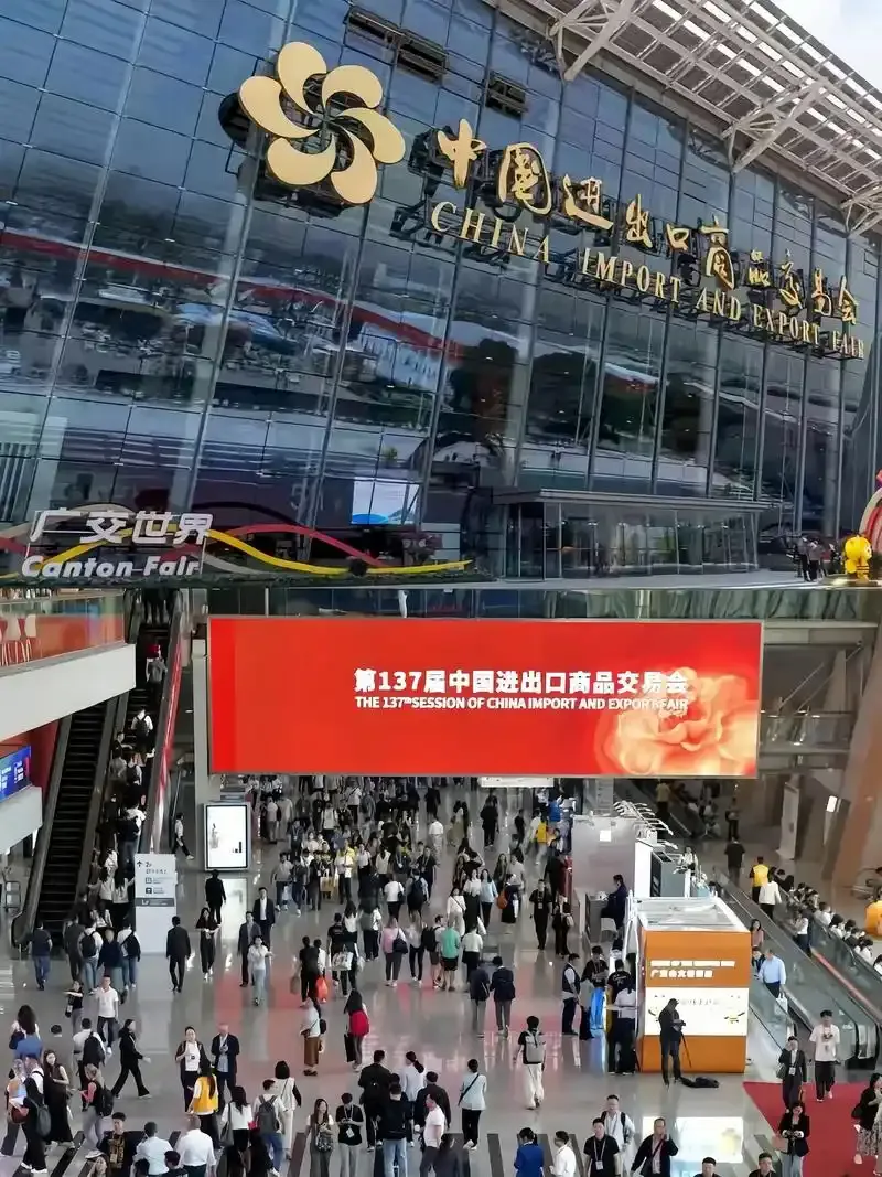 Canton Fair Transfer