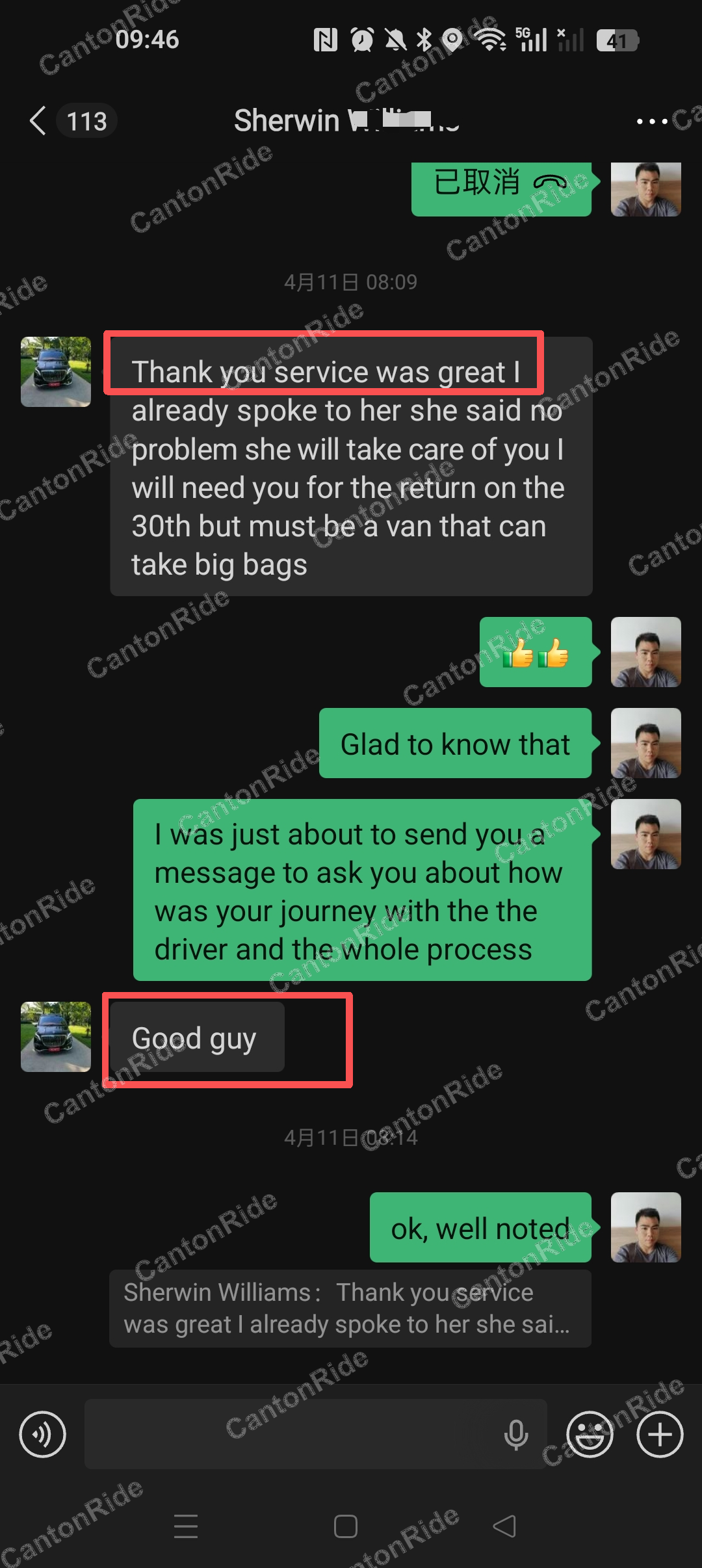 Conversation with Sherwin after their CantonRide trip